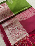 Premium Quality Luxury Soft Silk Saree