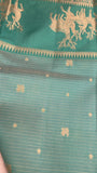 Premium Soft Organza Saree - Kanjeevaram Silk Mandir