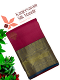 Pure Kanjeevaram Silk Certified Saree - Kanjeevaram Silk Mandir